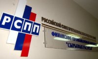 РСПП выторговывает «пробелы» в деофшоризации