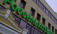 РСХБ снова накачают госденьгами