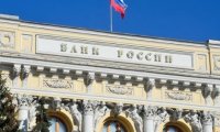 Рубль приговорили?: ЦБ РФ повысил ключевую ставку