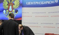 Руководство региональных избиркомов проходит ротацию