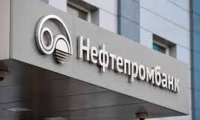 Руководству Нефтепромбанка грозит уголовное преследование