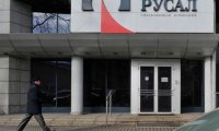 Компания "РУСАЛ" намерена в суде добиваться одобрения рефинансирования кредитов