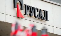 Rusal переедет в Калининград