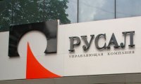 Rusal заявил о политическом давлении со стороны СБУ