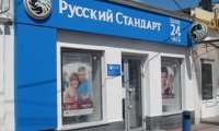 «Русский Стандарт» поставил рекорд по просрочке