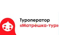 Рынок туристических услуг покидает «Матрешка-Тур»
