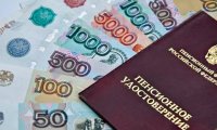 С 1 апреля у 4 млн. россиян вырастут пенсии
