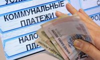 С 1 июля платить за ЖКУ россияне будут больше в среднем на 10%