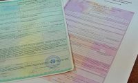 С 1 октября введут новые бланки ОСАГО