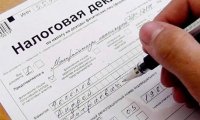 С 2016 года сдать налоговую декларацию можно будет в любой инспекции