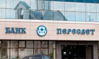 С «Пересветом» ЦБ обманули…