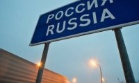 Самой опасной страной для российских туристов признали саму Россию