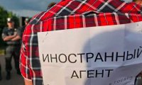 Самонкин призвал ужесточить законодательные нормы в отношении иноагентов