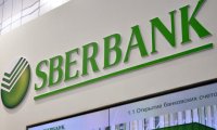 Сбербанк нарастит темпы сокращения отделений