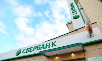 Сбербанк назвал слухами сообщения о новой утечке данных клиентов