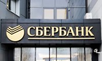Сбербанк остается в государственных руках 