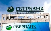 Сбербанк остановил выдачу россиянам валютных кредитов