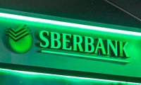 Сбербанк отчитался о сокращениях и пообещал сохранить отделения в сёлах