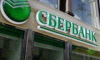 Сбербанк получил рекордную прибыль