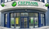 Сбербанк продал украинскую «дочку» без денег