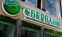 Сбербанк рассчитывает выйти на прибыль в 1 трлн рублей