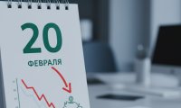 Сбербанк с 20 февраля снижает ставки по накопительным счетам