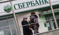 Сбербанк снизил ставки по кредитам и депозитам