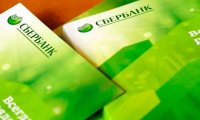 Сбербанк снизил стоимость потребительских займов