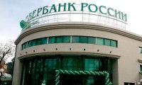 Сбербанк собирается реализовывать кризисный сценарий