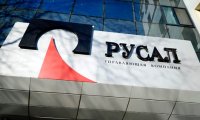 СБУ обвинила Русал во вредительстве 