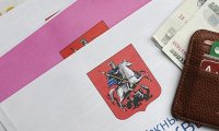 Счета россиян за услуги ЖКХ сократились на 10%
