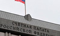 Счетная палата: Майский указ Путина по экономике выполнен не будет