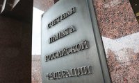 Счетная палата нашла в госзакупках нарушения почти на 112 млрд руб.