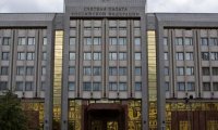 Счетная палата проведет ревизию региональных расходов