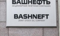 «Башнефть» для Сечина - лакомый кусок 