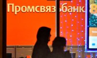Секретность «Промсвязьбанка» выросла