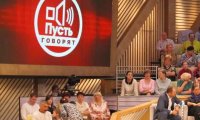 Секс-скандал в Ульяновске стал темой для передачи «Пусть говорят»‍