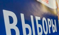 Сентябрьские выборы пройдут с муниципальным фильтром