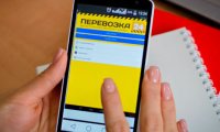 Сервис «Перевозка 24» сообщил о слиянии с торговой B2B-площадкой Raise.ru