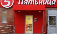 Сеть алкомаркетов «Пятьница» появится в малых городах РФ