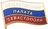 Севастопольская Общественная палата оказалась в кризисе