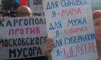 «Шиес» и «шелупонь» приговорили Орлова?
