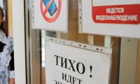 Школьникам разрешат пользоваться интернетом на ЕГЭ