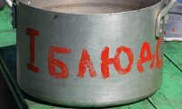 СК проверит информацию о каше с насекомыми в хабаровском детсаду‍
