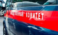 СК устанавливает обстоятельства убийства трех человек в Москве