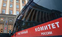 СКР возбудил уголовные дела против пяти туроператоров