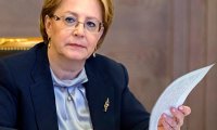 Скворцова сообщила о запуске производства антибиотиков в РФ