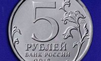Слетать на матчи сборной РФ болельщики смогут за пять рублей