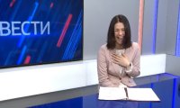 Смешные надбавки: ведущая «Вестей» рассмеялась, зачитывая новости об индексации соцвыплат