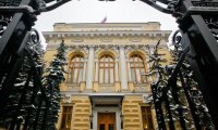 СМИ: ЦБ расследует инсайдерское заявление о ключевой ставке
